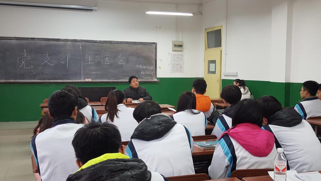 汽车与物流学院学生工作党支部召开民主生活会