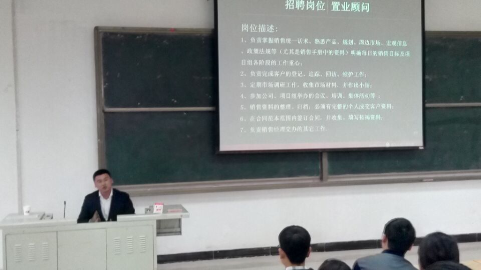 北京鑫佳众成房地产经纪有限公司常务副总经理岳丽君