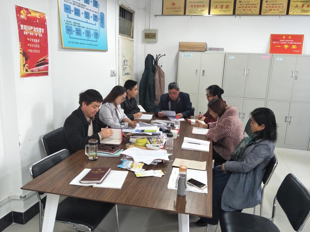 学生工作党支部书记王尚宏同志组织辅导员学习十九大报告