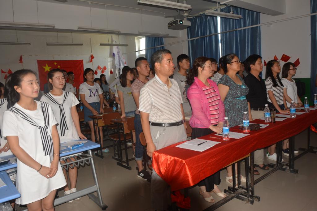 全体起立奏国歌