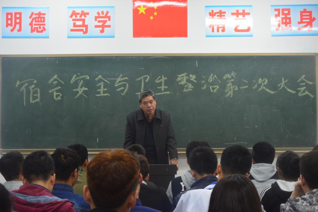 物流管理学院学工办主任王尚宏讲话