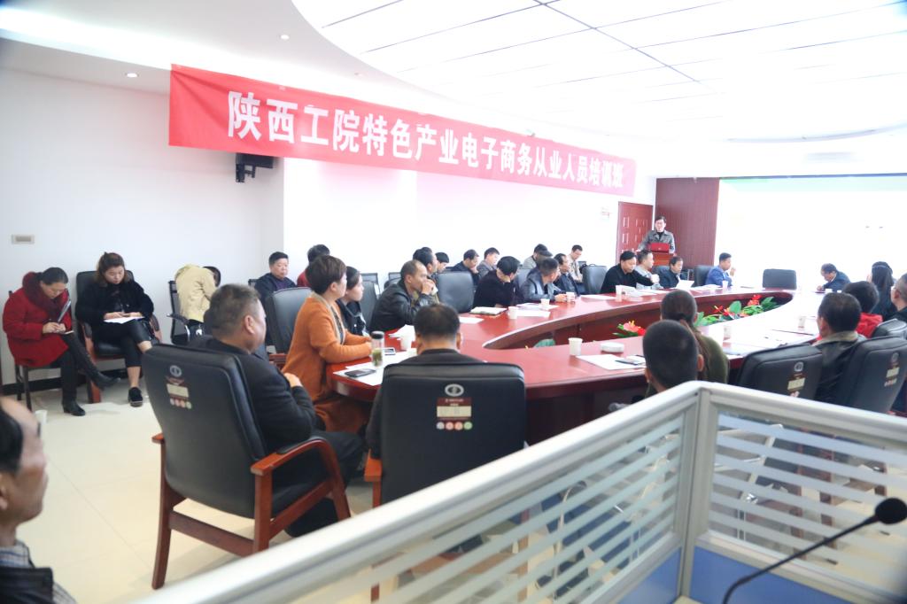 我院培训教师授课